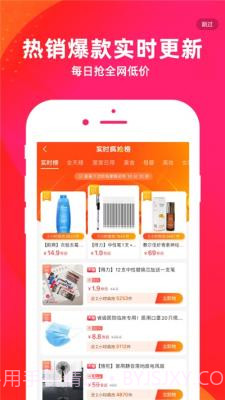 生活笔记v.2.86截图
