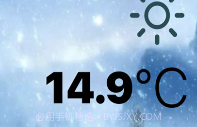 NATAI天气v1.10截图