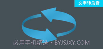 小贝实用工具v1.0.6截图