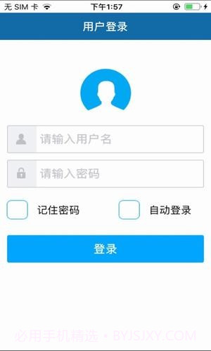 广西防汛v1.2.10截图