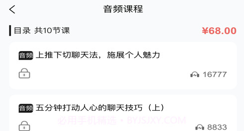 刚巧v1.11截图