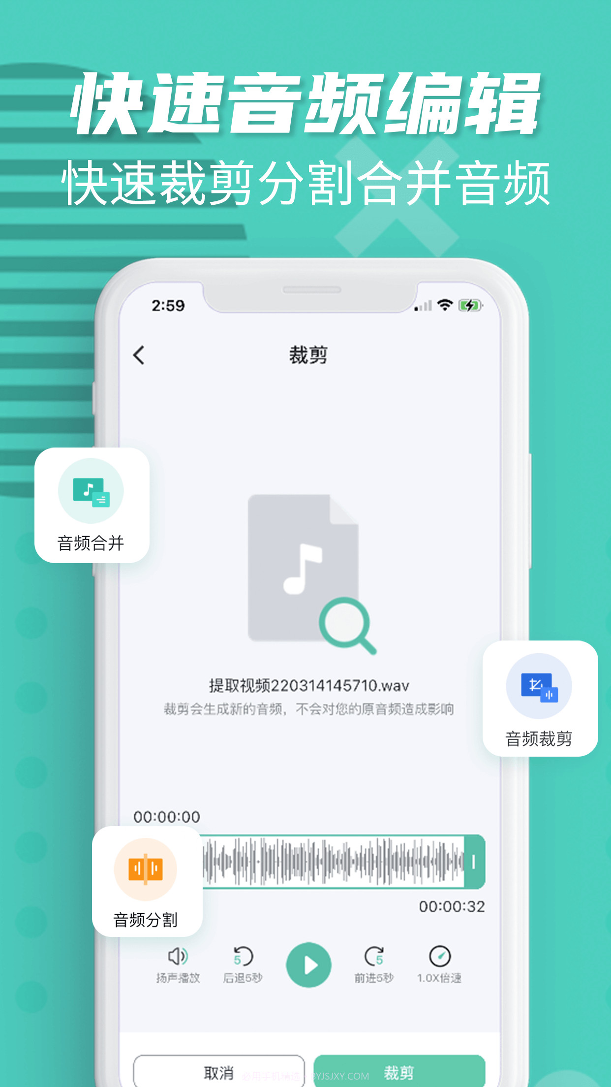 卡饭录音转文字1.0.8截图