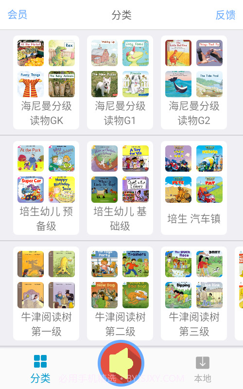 有声英语绘本v1.78截图