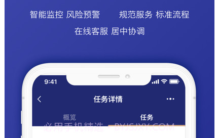 众合律库v1.1.10截图