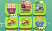 合并工厂V1.8截图