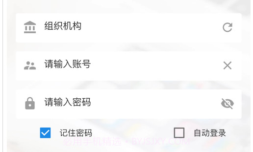 全程云v1.1.8截图