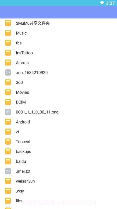 WR词库助手1.0.3截图