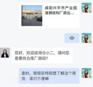 选址顾问v3.5.10截图