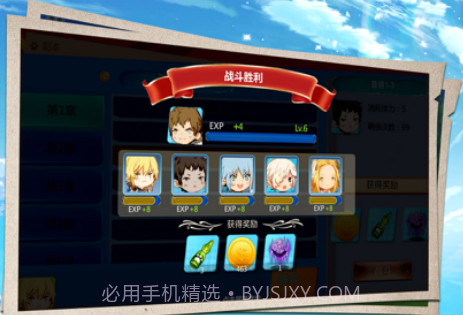 萌宠之争v1.10截图