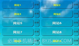 八年级英语点读免费版人教版v1.6.6截图