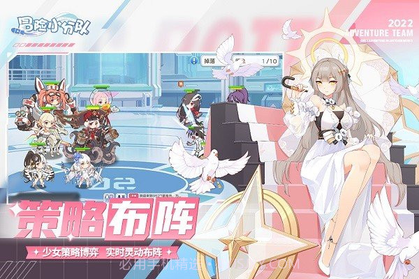 冒险小分队老版本14.0.0截图