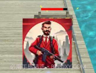 开辟自己的道路v0.8截图