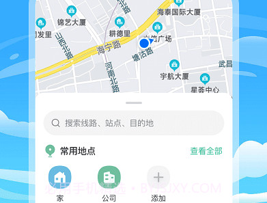 掌上出行公交实时查询appv3.1.5截图