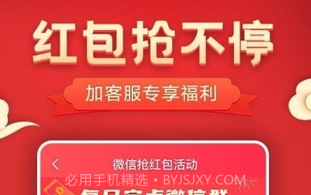 优惠券v3.1.9截图