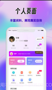心火1.0.0截图