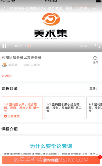 美术集v1.0.11截图