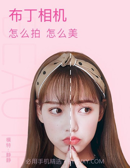 腾讯布丁相机v2.9.2.15截图