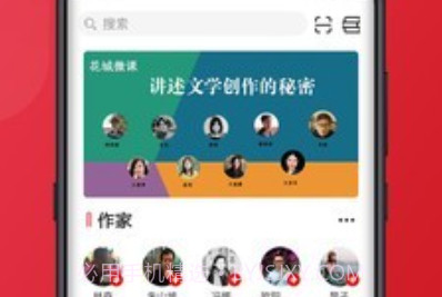 爱花城v3.0.10截图