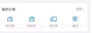 吉电好车v1.10截图