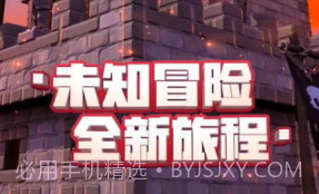 传送门骑士免费版v1.6截图