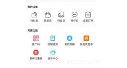 熊猫乐乐v1.0.13截图