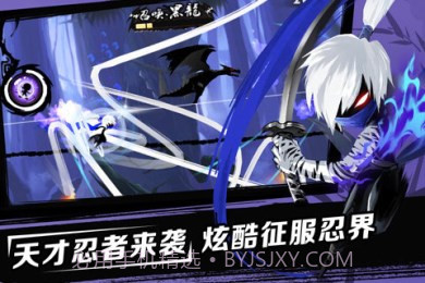 新忍者必须死21.10.1截图