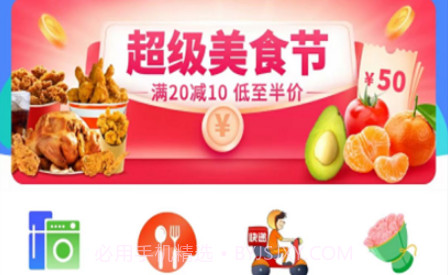 廉江同城v1.0.15截图