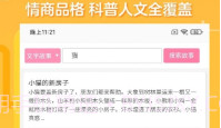 一百分绘本v2.0.4截图