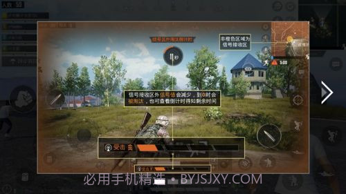 孤岛行动手机版v1.8截图