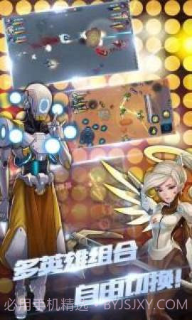守望特攻v1.1.01.1.3截图