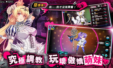 sin七大罪魔王崇拜台服1.4.4截图