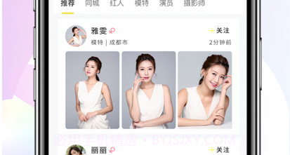 在线模卡v1.10截图