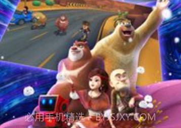 熊出没奇幻空间2v1.6截图