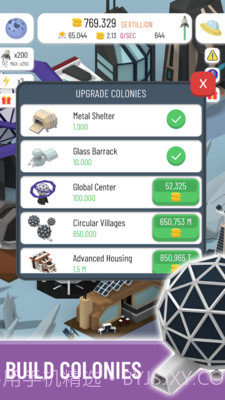 闲置太空殖民地中文版v2.1.3截图