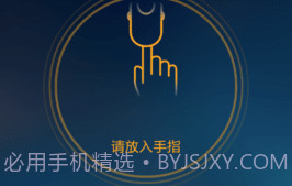 手机测血氧饱和度（eox）V1.8截图
