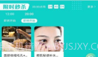 爱美V1.9截图