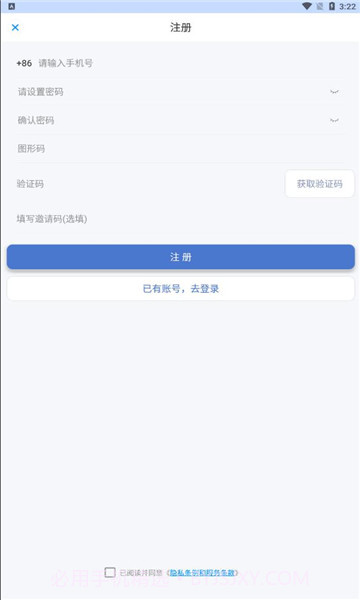 titalkv2.4.02.4.0截图