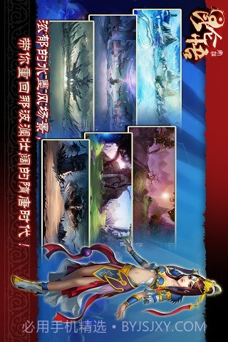 昆仑悟v1.7.10截图