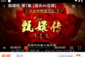咔咔影视v1.0.10截图