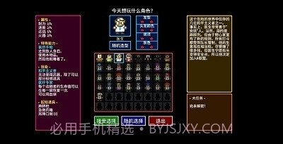 地痞街区最新版0.0.2截图