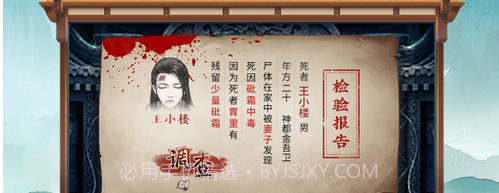 京城女神捕v1.3.10截图