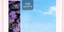 千本手账管家V2.12截图