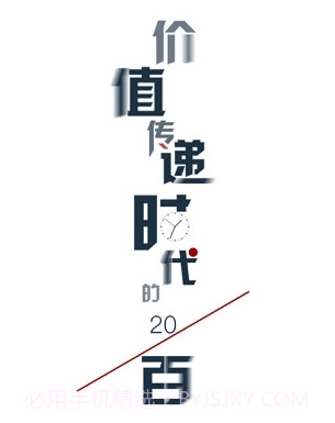 麟角财经v1.10截图