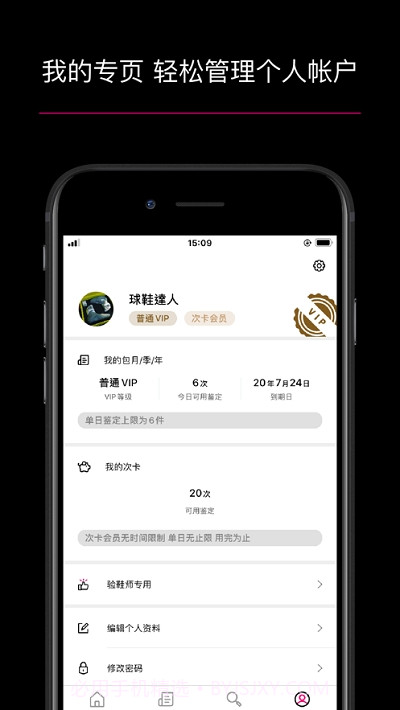 995鉴定1.0.8截图