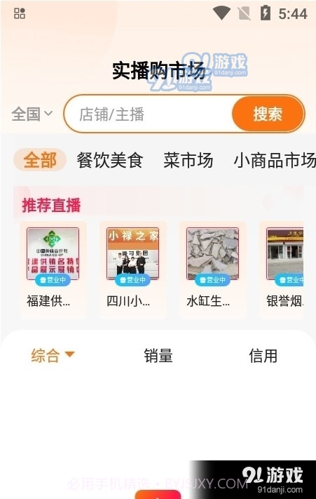 现索2.3.3截图