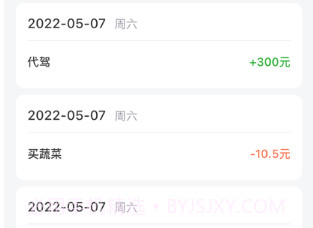 叶脉v1.0.8截图