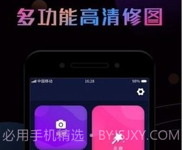 ps修图大神v1.0.9截图