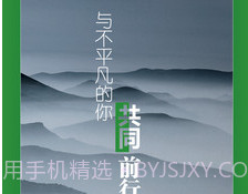 猪邦忙v3.3.8截图