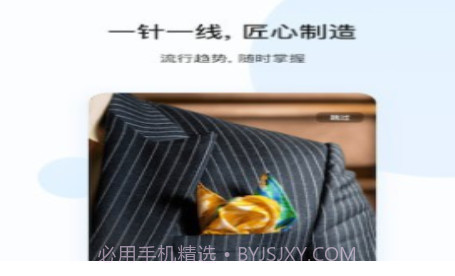 集品优享v1.2.13截图