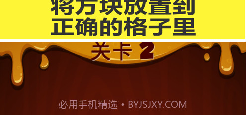 六角方块拼图v1.15截图